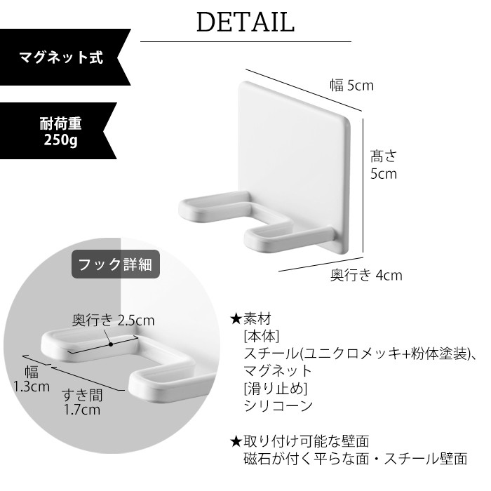 tower マグネット バス ルーム シェーバー ホルダー タワー