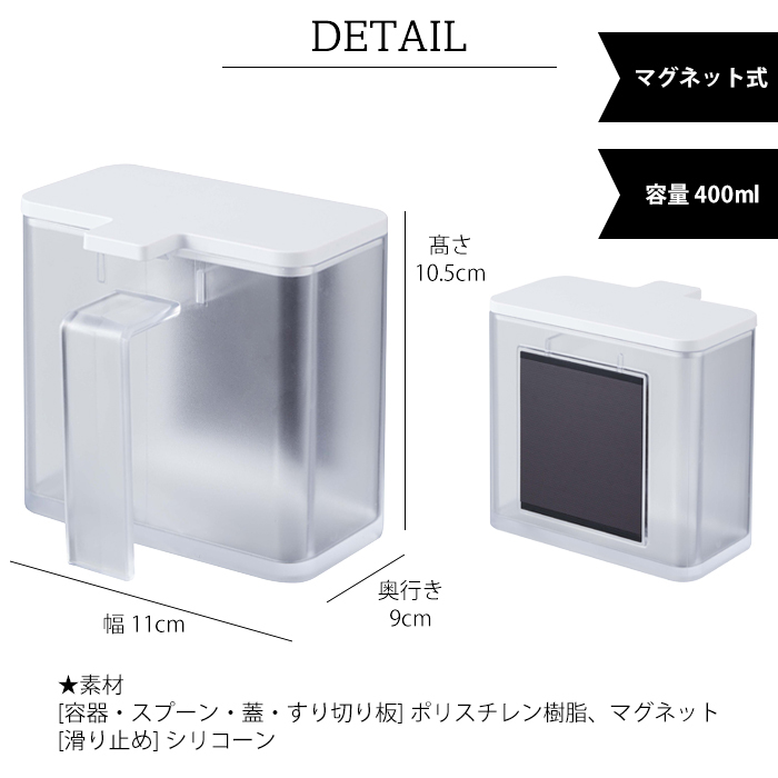 tower マグネット 調味料 ストッカー タワー