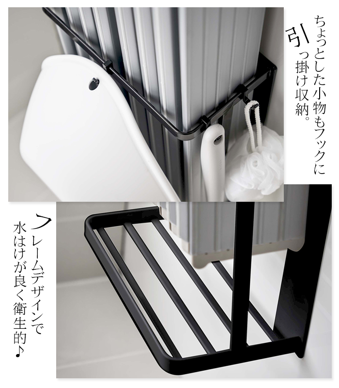 tower マグネット バスルーム 折り畳み 風呂蓋ホルダー