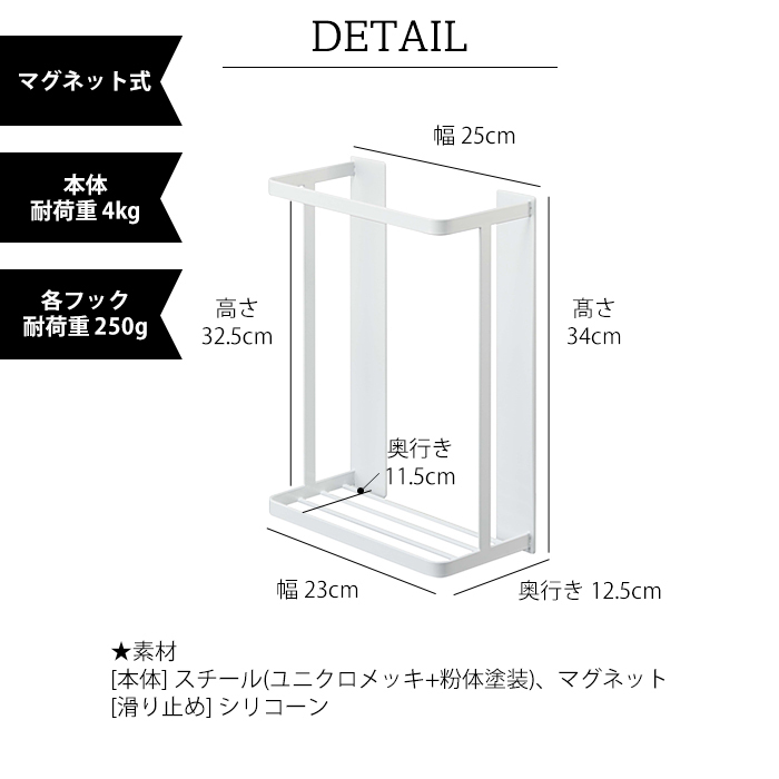 tower マグネット バスルーム 折り畳み 風呂蓋ホルダー