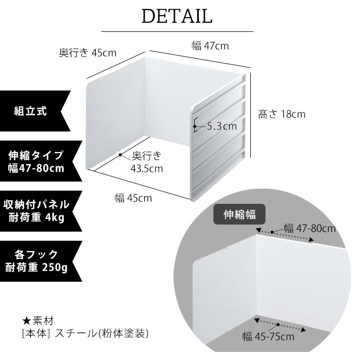 tower 伸縮 レンジガード タワー