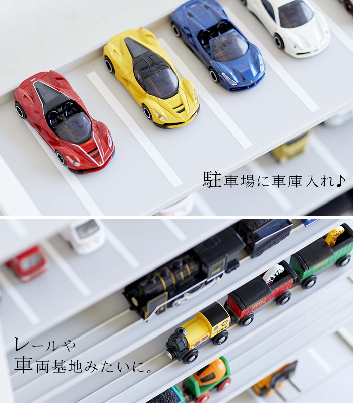 山崎実業 ミニカー＆レールトイラック TOMIKA トミカビル トミカタワー tower ｜ ミニカー＆レールトイラック タワー ｜ 山崎実業