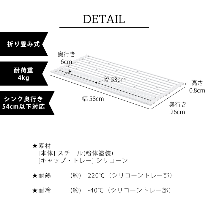 tower 折り畳み水切り シリコーントレー付き L タワー