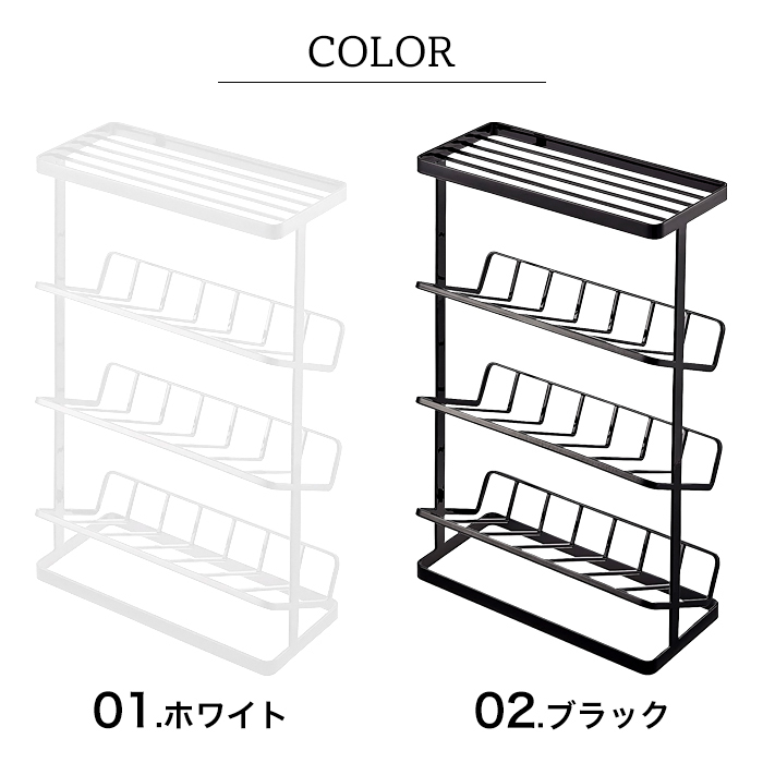 tower バスボトルラック タワー