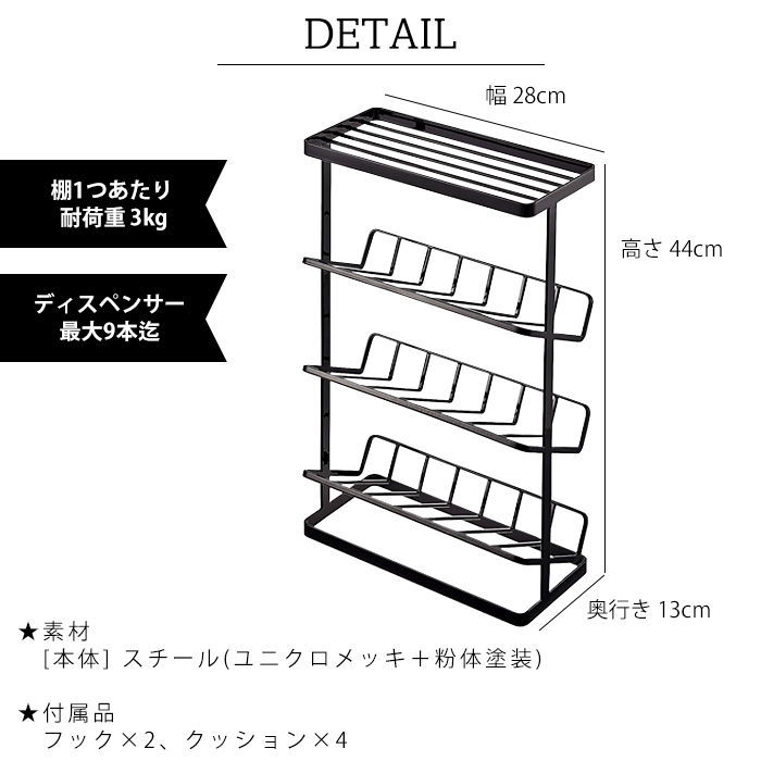 tower バスボトルラック タワー