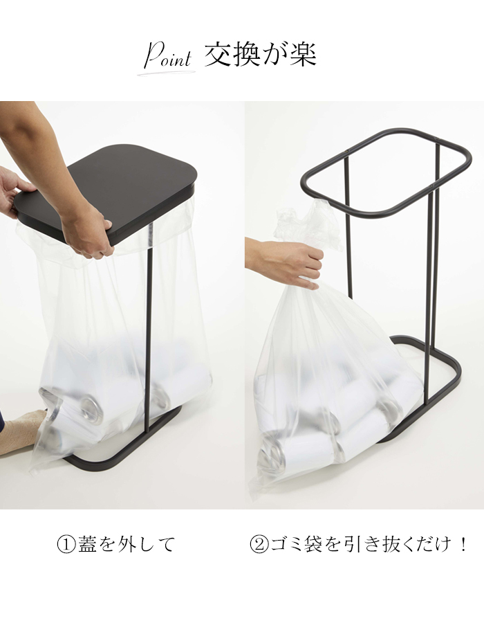 “easy” plastic bag holder 【横開き分別ゴミ袋ホルダー】