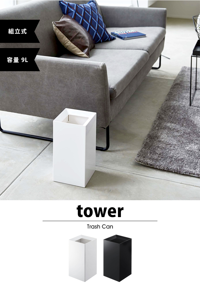 tower