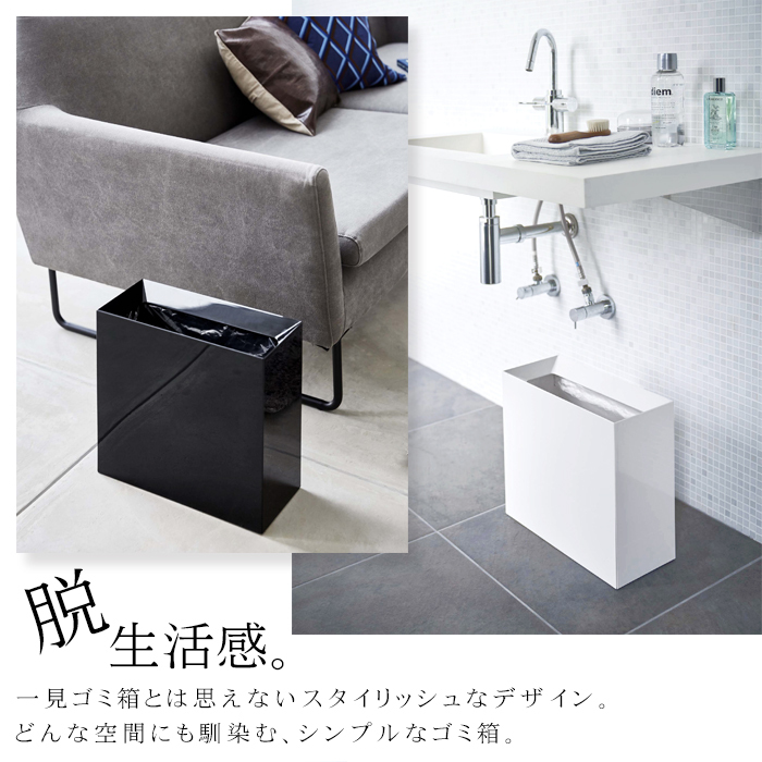 tower トラッシュカン ワイド タワー