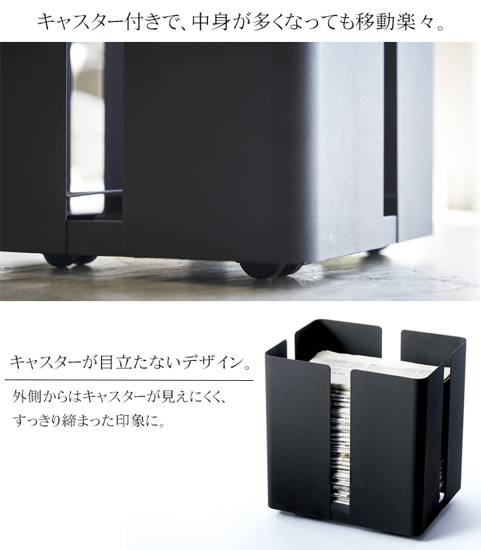 tower キャスター付き ニューズラック タワー