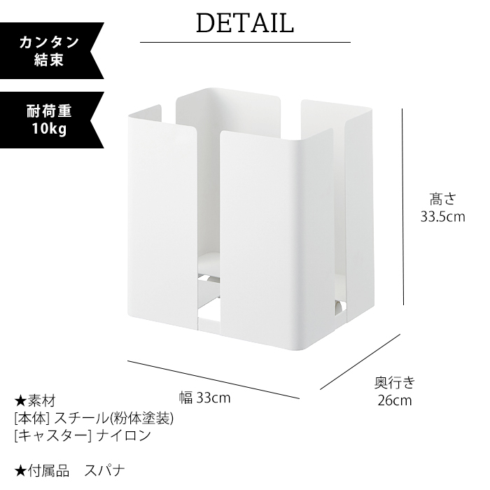 tower キャスター付き ニューズラック タワー