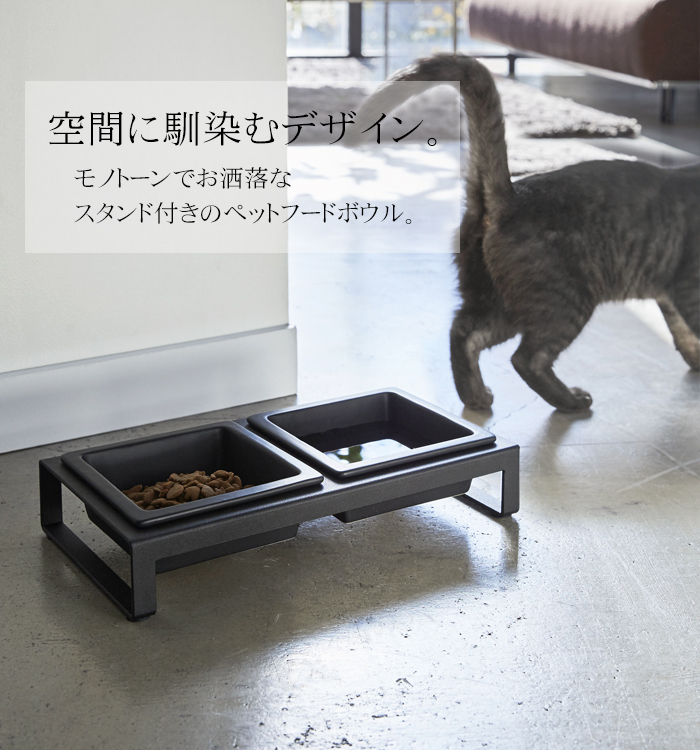 tower ペットフード ボウル スタンド セット タワー