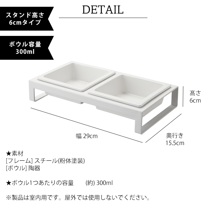 tower ペットフード ボウル スタンド セット タワー