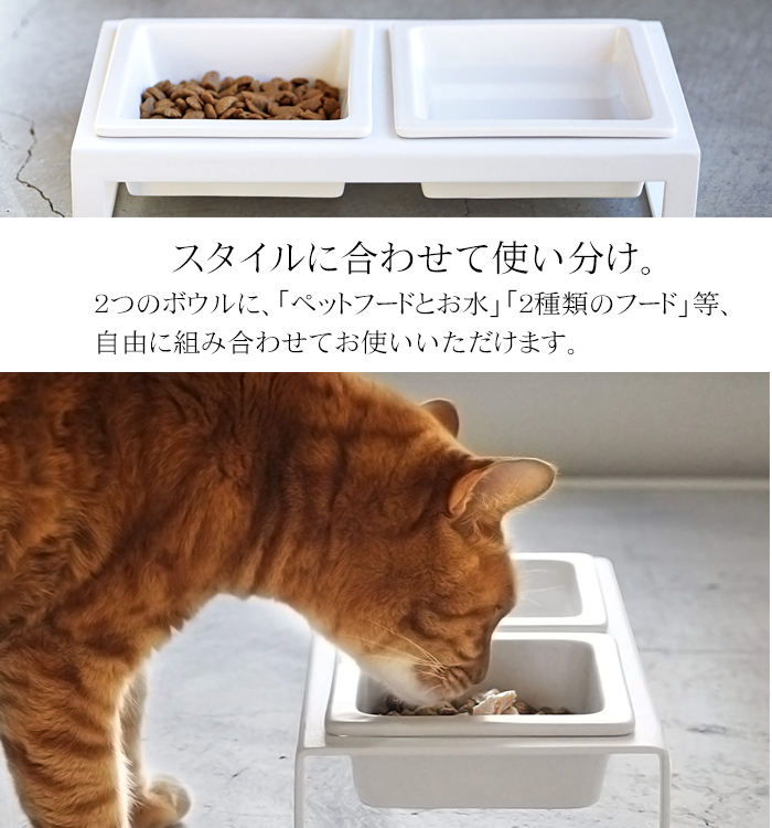 タワー 餌入れ 猫 犬 ペットフード ボウル スタンド セット トール tower おしゃれ 食器台 餌皿 エサ皿 エサ入れ 水飲み 器 白 黒  ホワイト ブラック 山崎実業 :tower-83:Lansh(ランシュ) - 通販 - Yahoo!ショッピング