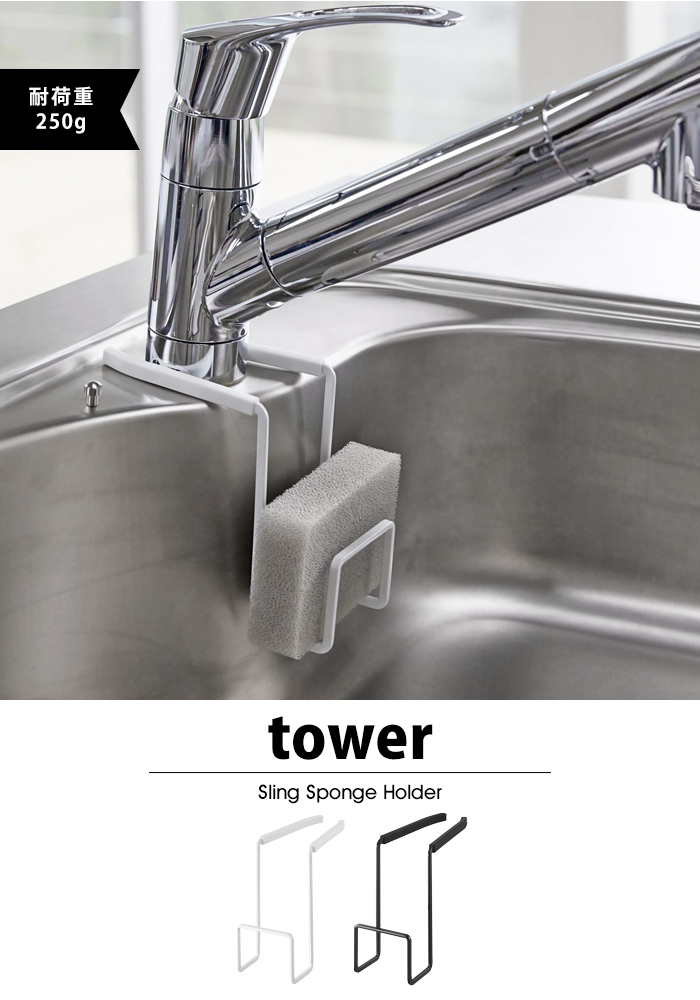 tower 