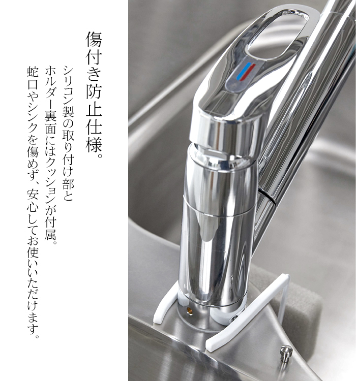 tower 蛇口 にかける スポンジホルダー タワー