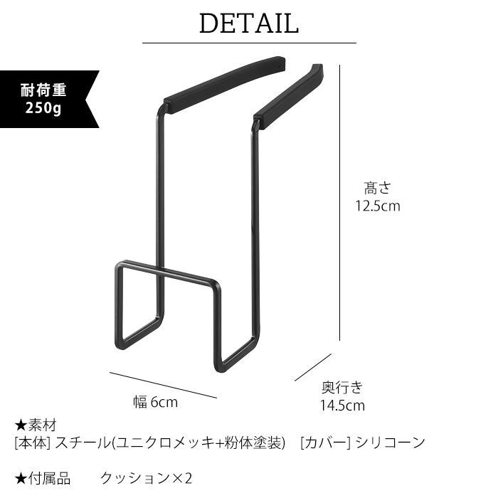 tower 蛇口 にかける スポンジホルダー タワー