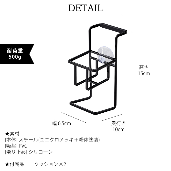 tower 吸盤 スポンジ ＆ ボトルホルダー タワー