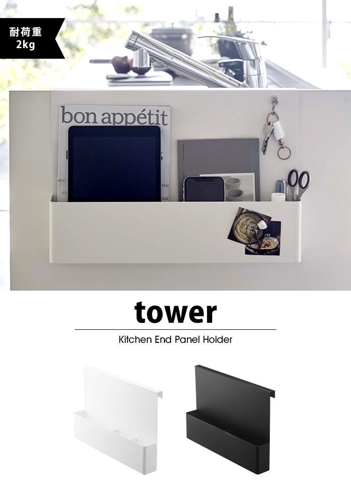 tower