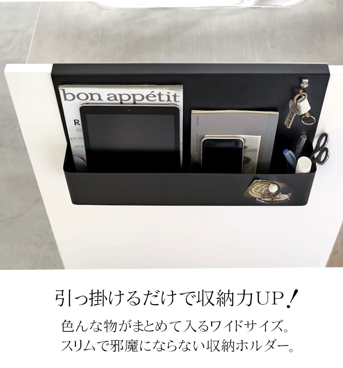 tower キッチン エンド パネル 引っ掛け 収納 ホルダー タワー