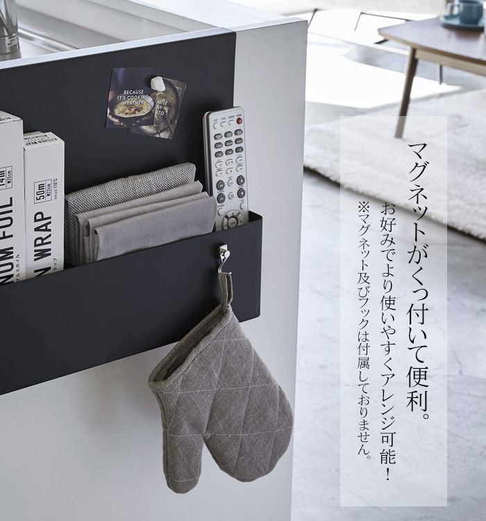 tower キッチン エンド パネル 引っ掛け 収納 ホルダー タワー