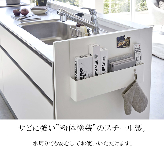 tower キッチン エンド パネル 引っ掛け 収納 ホルダー タワー