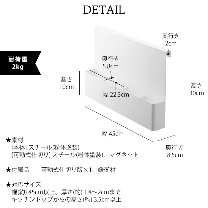 tower キッチン エンド パネル 引っ掛け 収納 ホルダー タワー