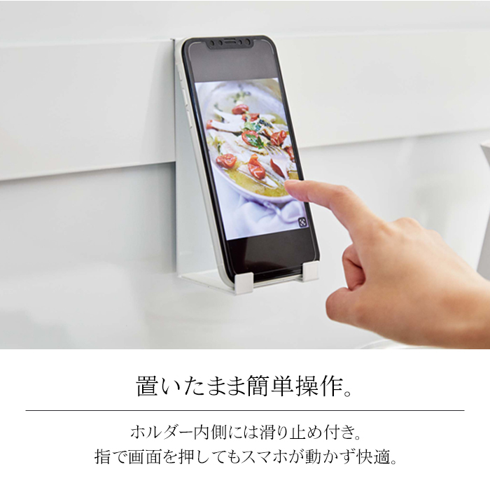 tower 自立式メッシュパネル用 スマートフォン スタンド タワー