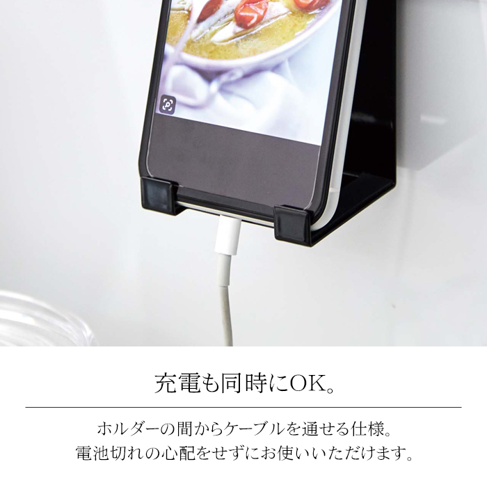 tower 自立式メッシュパネル用 スマートフォン スタンド タワー