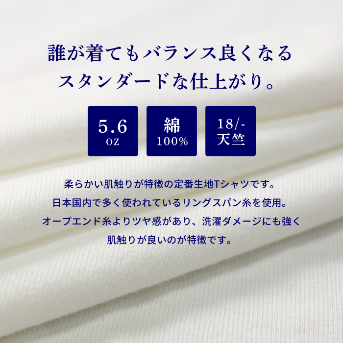 ヘビーウェイト [Tシャツ] 5.6オンス [半袖]