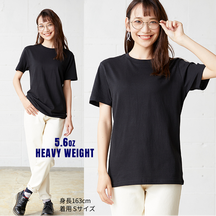 ヘビーウェイト [Tシャツ] 5.6オンス [半袖]