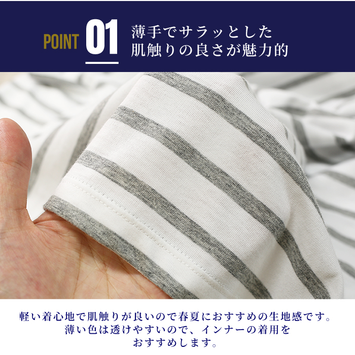ナローボーダーtシャツ [半袖] コットン