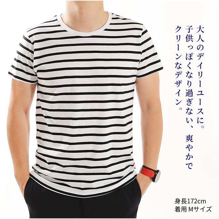 ナローボーダーtシャツ [半袖] コットン