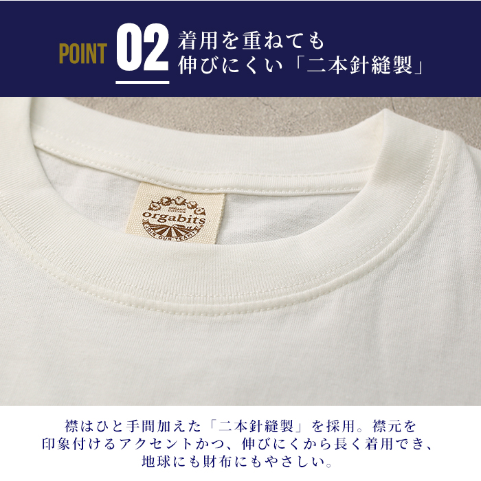 オーガニックコットンtシャツ [半袖] 5.3オンス