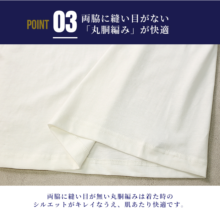 オーガニックコットンtシャツ [半袖] 5.3オンス