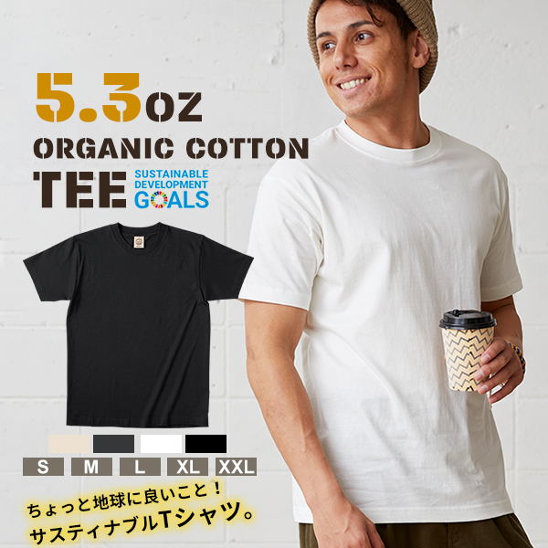 販売 ミニマリスト 男性 tシャツ 白 厚い 厚手 オンス