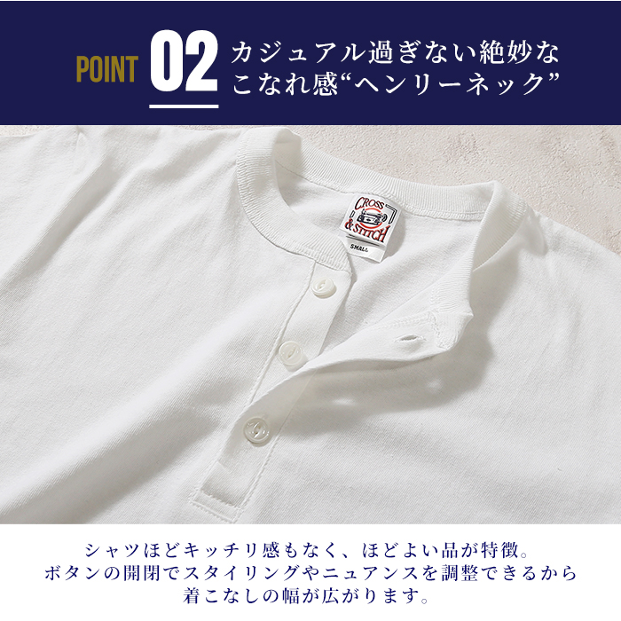 マックスウェイト [ヘンリーネックTシャツ]半袖