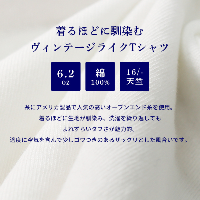 TRUSS（トラス） ラグラン Tシャツ 7分袖 メンズ レディース