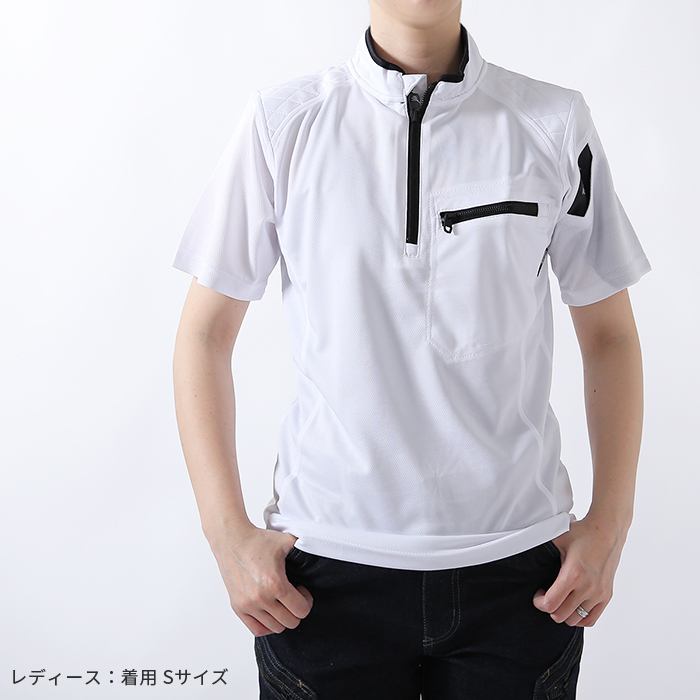 TS DESIGN [ティーエスデザイン] ワークニットシャツ [半袖]
