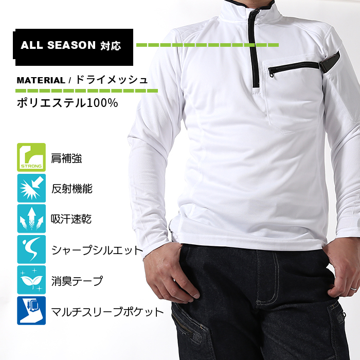 TS DESIGN [ティーエスデザイン] ワークニットシャツ [長袖]