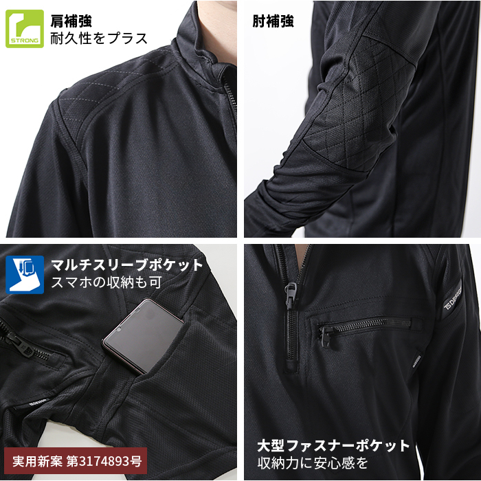 TS DESIGN [ティーエスデザイン] ワークニットシャツ [長袖]