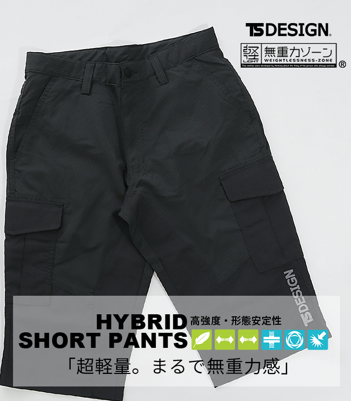 TS DESIGN [ティーエスデザイン] ハイブリッド [ショート]パンツ