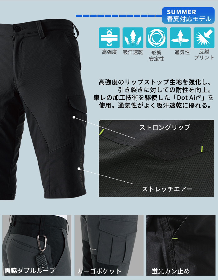 TS DESIGN [ティーエスデザイン] ハイブリッド [ショート]パンツ