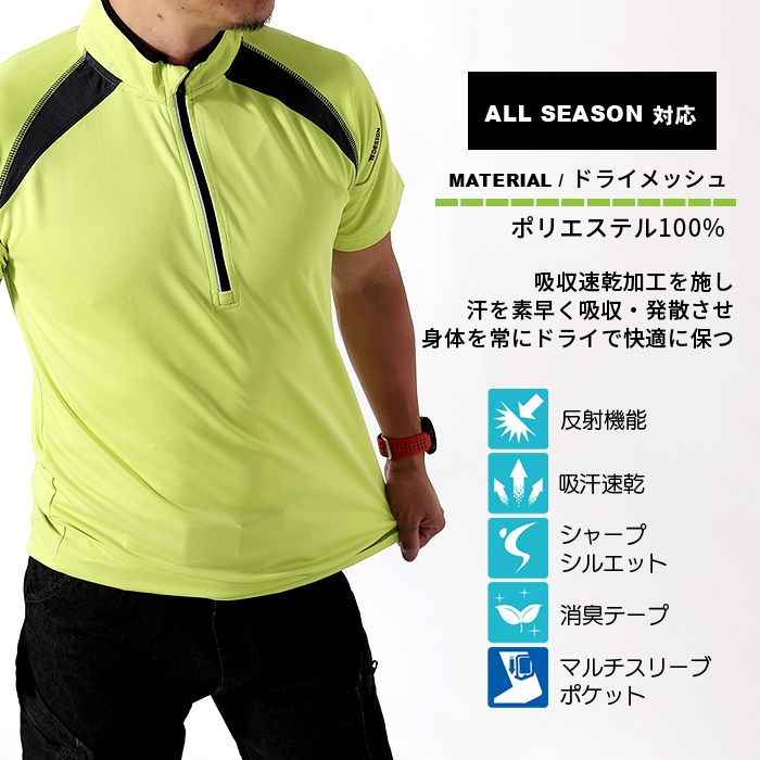 TS DESIGN [ティーエスデザイン] ハーフジップ [ニット シャツ] 男女兼用