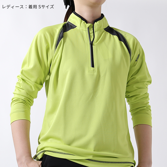 TS DESIGN [ティーエスデザイン] ハーフジップ [ニット シャツ] 男女兼用