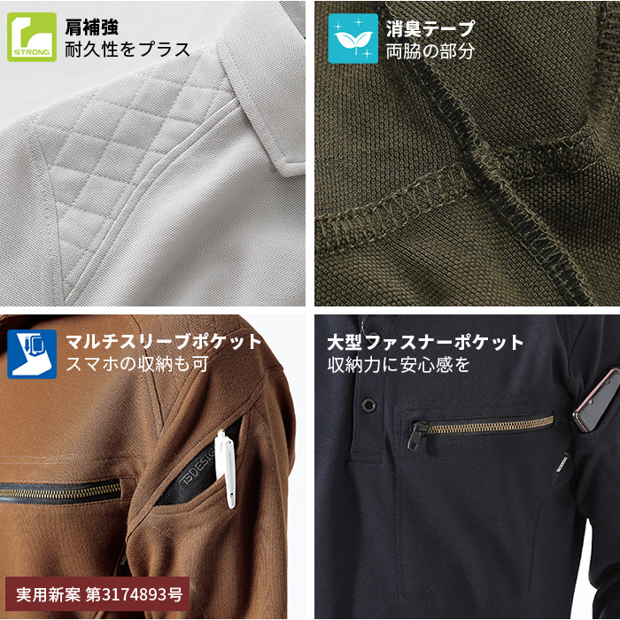 TS DESIGN [ティーエスデザイン]ワークニット[ポロシャツ] 半袖