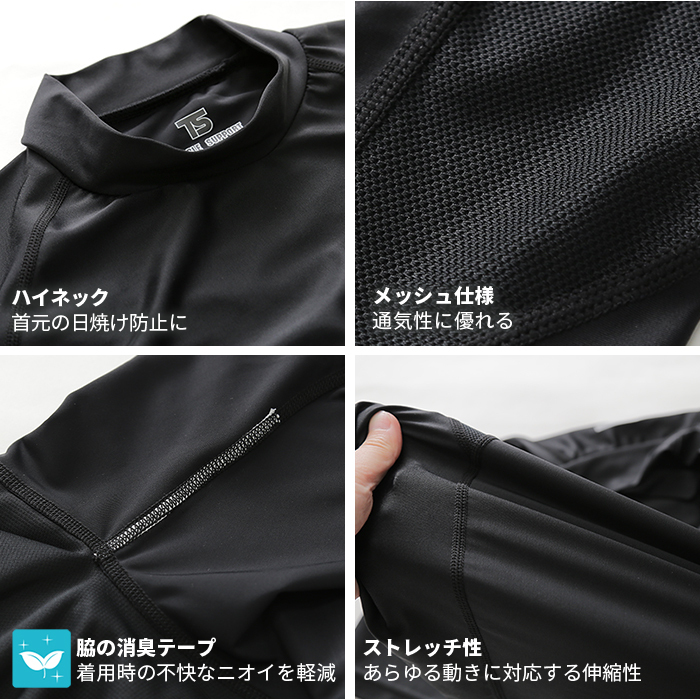 TS DESIGN [ティーエスデザイン] ロングスリーブシャツ [クールアイス]