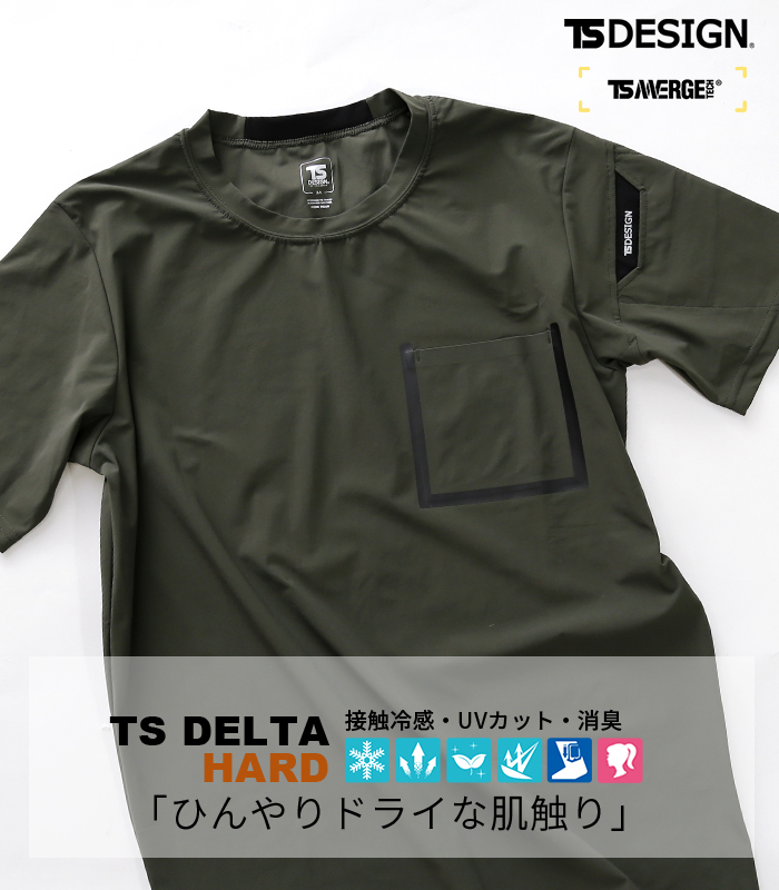 tsデザイン ワーク Tシャツ TS DELTA 藤和 ナイロン ドライ 半袖 春夏 接触冷感 吸汗速乾 消臭テープ シャツ 作業服 夏用  ワークウェア :tsdesign-16:Lansh(ランシュ) - 通販 - Yahoo!ショッピング