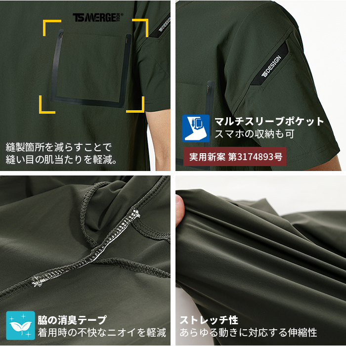 TS DESIGN [ティーエスデザイン] ワークTシャツ [半袖]