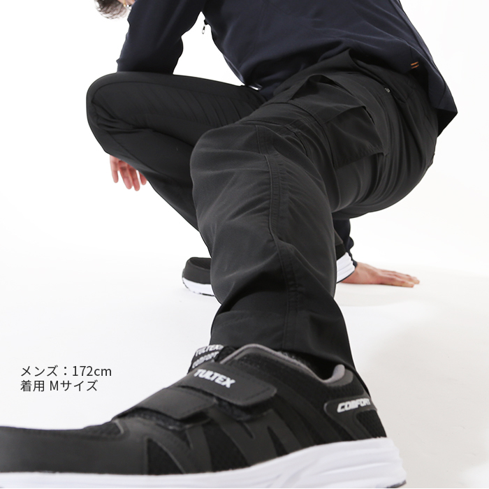 TS DESIGN [ティーエスデザイン] ストレッチ [カーゴパンツ]