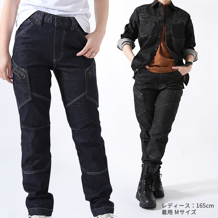 TS DESIGN [ティーエスデザイン] ストレッチデニム [パンツ]